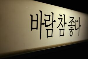 ニキビ治療は本当に治るクリニックを選ぶポイントは？